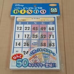 ディズニー　ビンゴカードのサムネイル