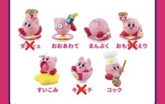 星のカービィ　吉野家　カービィと吉野家まんぷく大作戦　フィギュア　4個セット