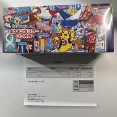 ポケモンセンター フラオカ スペシャルBOX - メルカリ