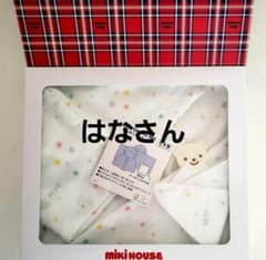 ミキハウス ガーゼバスポンチョセットのサムネイル
