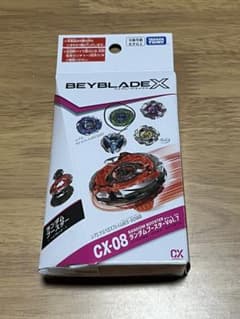 ケルベロスダークW1-60F ベイブレードX ランダムブースターVol.7