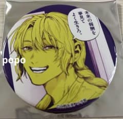 アフターゴッド マンガワン POP UP SHOP 缶バッジ 帯川清 1 - メルカリ