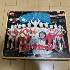 ウルトラ警備隊　アタッシュケース ポピー ウルトラ警備隊 アタッシュケース 年代物おもちゃ - メルカリ