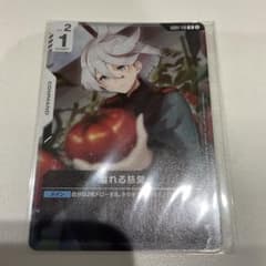 溢れる慈愛 パラレル ミオリネ プロモ ガンダムカードゲーム