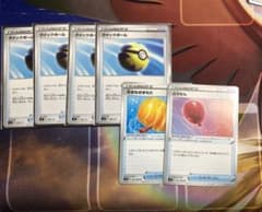 ポケモンカード クイックボール 4枚　おまけつきのサムネイル