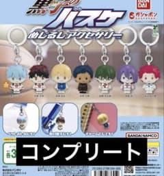 黒子のバスケ めじるしアクセサリー 全7種 コンプリートセット - メルカリ