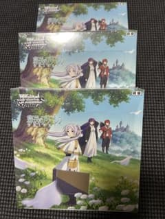ヴァイスシュヴァルツ 葬送のフリーレンシュリンク付きBOX初版3箱