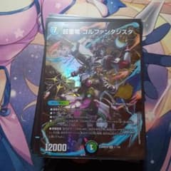 青緑ジャイアント ドキつよデッキ構築 スリーブ入り - メルカリ