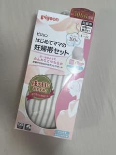 ピジョン はじめてママの妊婦帯セット M-Lのサムネイル