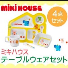 ミキハウス♡のサムネイル