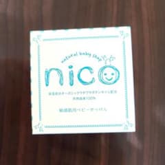 nico石鹸のサムネイル