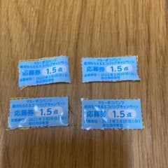まさ様専用のサムネイル