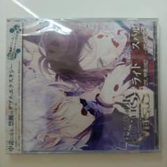 「DIABOLIK LOVERS」ドS吸血CD VERSUS2のサムネイル