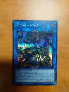 閃刀姫−ジーク　シークレット　シクのサムネイル