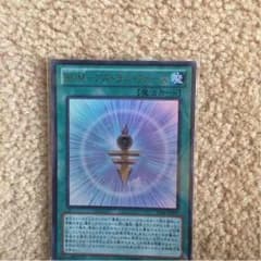 アストラルフォース 遊戯王のサムネイル