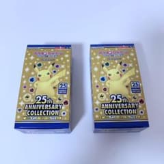 【ラスト2箱】ポケモンカード　25th ANNIVERSARY  2箱のサムネイル