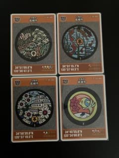 【メルカリ便（匿名配送）】高槻市・摂津市マンホールカード（４枚セット）【限定品】のサムネイル