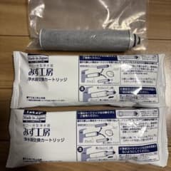 takagi みず工房JC0036ST 浄水器交換カートリッジ新品2個+訳有1個のサムネイル