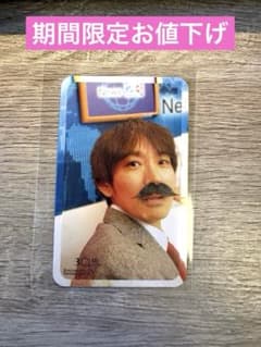 スピッツ はじめてのトレカ ゴースカ 草野マサムネのサムネイル