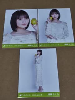 乃木坂46 生写真 2026.July-III 遠藤さくら 3種コンプ - メルカリ