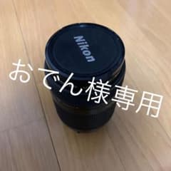 ニコン Nikon AF NIKKOR 70-210mm F4-5.6 Dのサムネイル