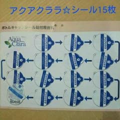Nao様☆専用のサムネイル
