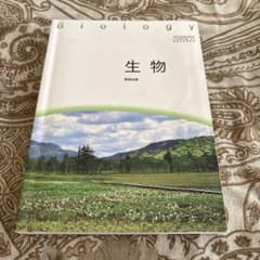 数研出版 生物 教科書 高校生物のサムネイル