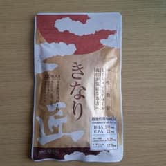 きなり　さくらの森　サプリメント120粒入りのサムネイル