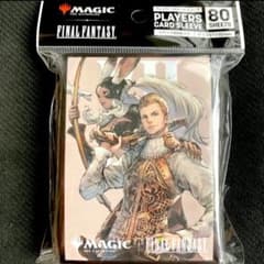 MTG マジック スリーブ FINAL FANTASY FF バルフレア フラン