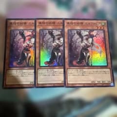 怪異の妖精エルフォビア スーパー - メルカリ