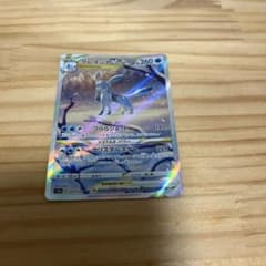 グレイシアsarのサムネイル