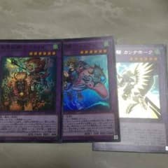 霊獣の融合モンスター バラ不可のサムネイル