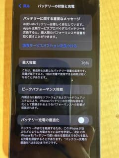 iphone13mini 미드나이트