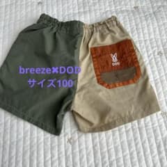 ブリーズ　DODコラボハーフパンツ　100のサムネイル