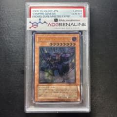 【PSA10】ヴァンパイアジェネシス W6S-JP002 PSA10】ヴァンパイアジェネシス W6S-JP002 - メルカリ