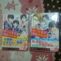 じゅんじゅん様    専用ページのサムネイル