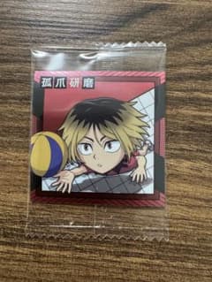ハイキュー!! シールウエハース Vol.2 孤爪研磨のサムネイル