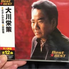ひろさん☆様専用のサムネイル