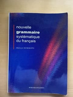 nouvelle grammaire systématiqueのサムネイル