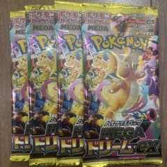 ポケモンカード バクフーンex | Buyee, 온라인 대리 쇼핑 서비스