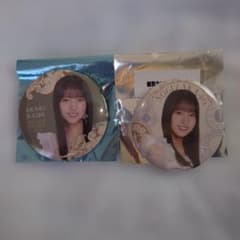 乃木坂46 14thバスラ 個別缶バッチ 海邊朱莉 セットのサムネイル