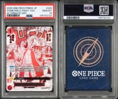 来い‥!!!おれ達が相手をしてやる!!! PSA10 - メルカリ