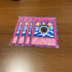 遊戯王 レベル・リチューナーのサムネイル