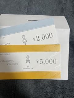 ヤマダヤ　金券のサムネイル