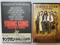 ヤングガン コレクターズ・エディション DVD　帯付き、付属品欠品なし。のサムネイル