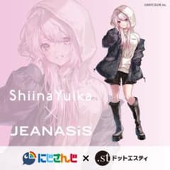 椎名唯華×JEANASIS キルティング2WAYブルゾン にじさんじ アウター黒 