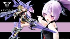 【新品　未開封】BUSTER DOLL パラディン ダークネス クローのサムネイル