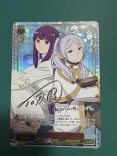 최저가 WS Weiss Schwarz 제자로 프리렌 페른 SP