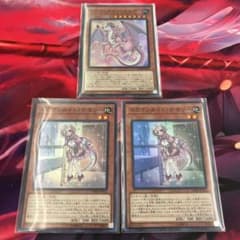 遊戯王 ドラゴンメイド・ナサリー×2  ドラゴンメイドエルデ×1のサムネイル