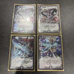 デュエルマスターズ 4枚セット 旧枠 デュエマクラシック - メルカリ